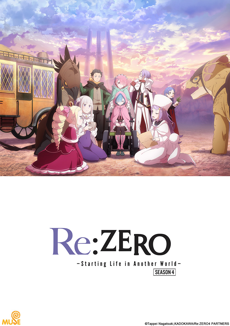 Re從零開始的異世界生活season 4 官網(英)