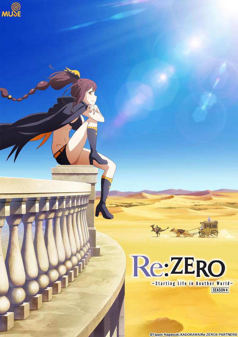 Re從零開始的異世界生活season 4 官網(英)(1)