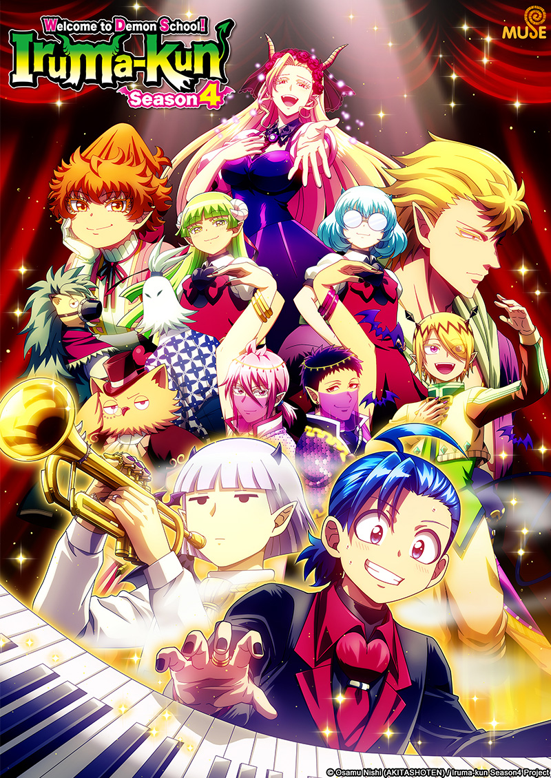 入間同學入魔了！s4 官網(英)