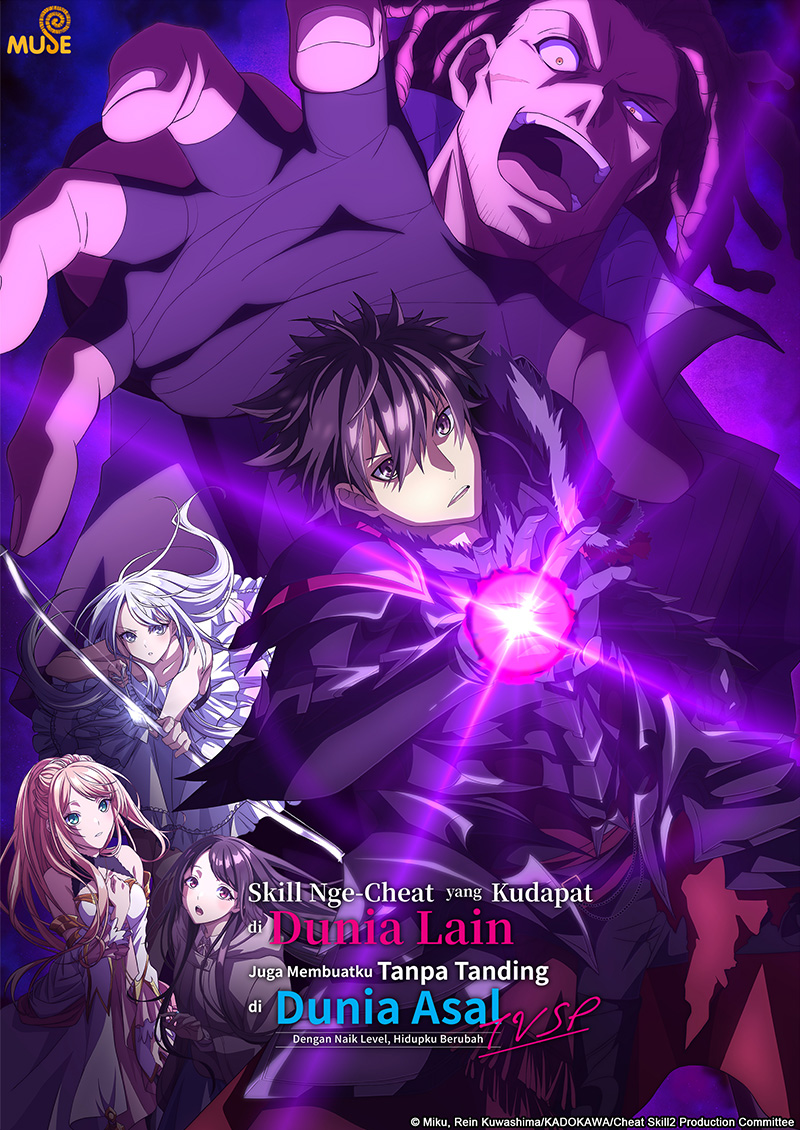 在異世界獲得超強能力的我，在現實世界照樣無敵～等級提升改變人生命運～tvsp 官網(印) (1)