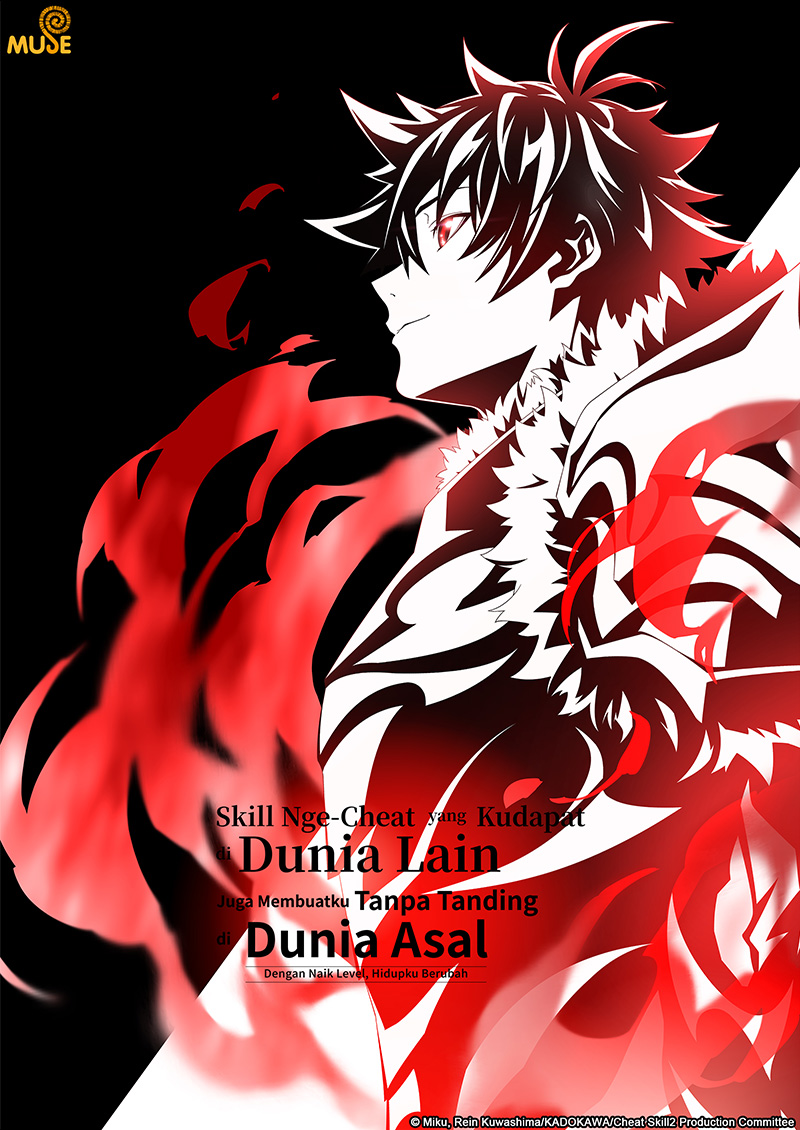 在異世界獲得超強能力的我，在現實世界照樣無敵～等級提升改變人生命運～tvsp 官網(印)