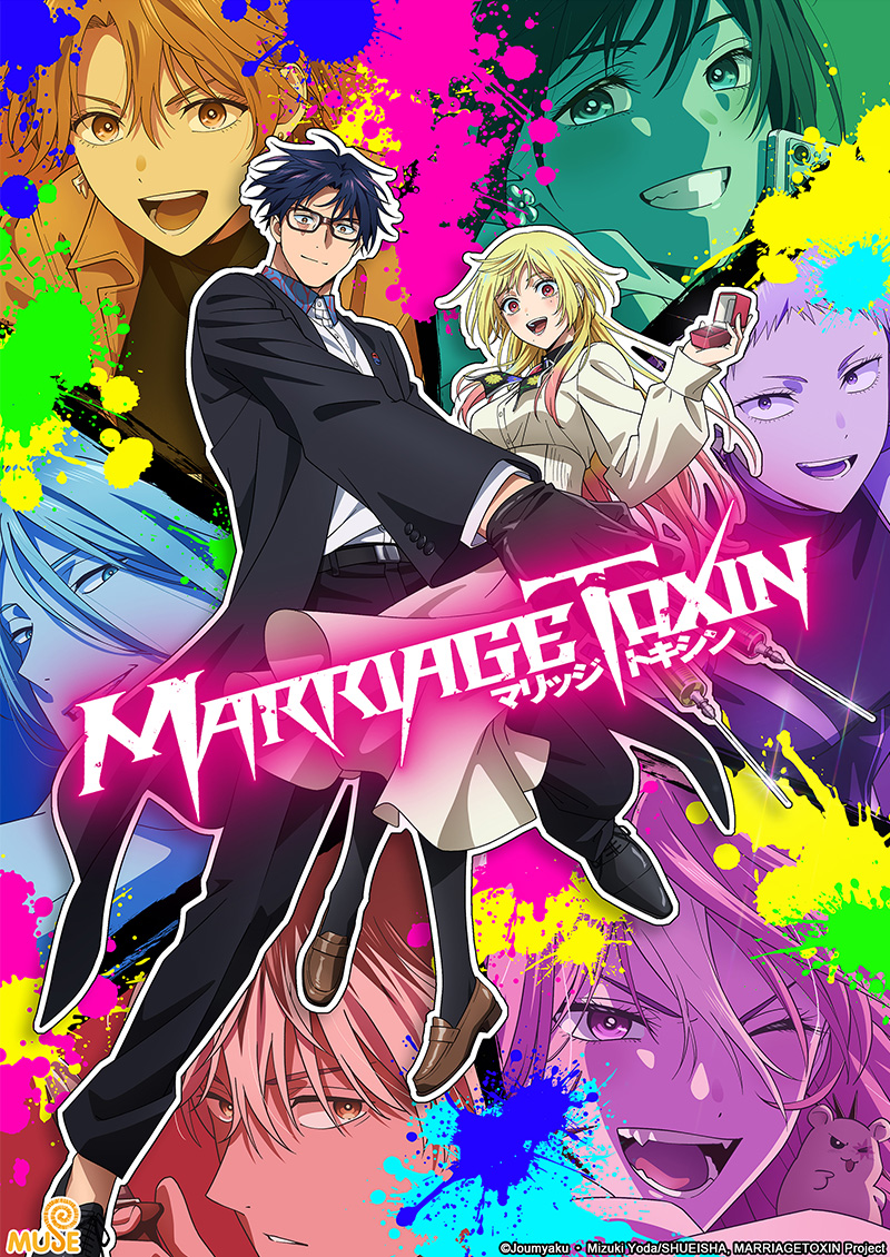 婚姻劇毒 官網(英) (1)