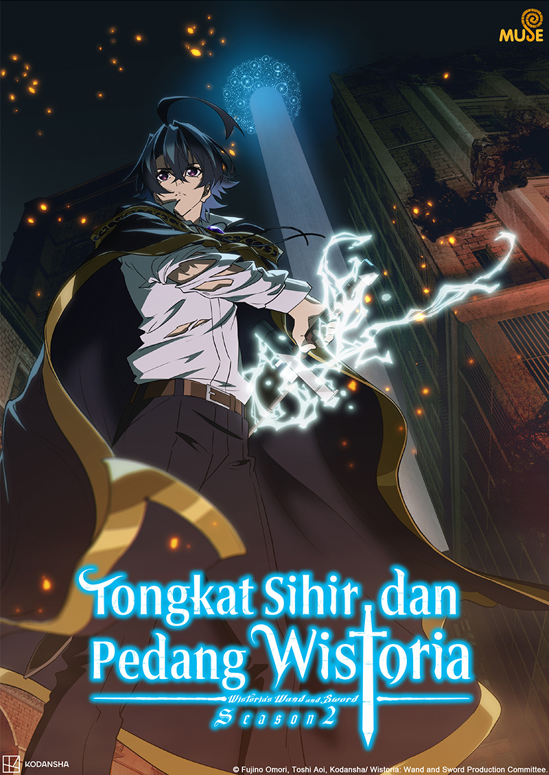 杖與劍的魔劍譚s2 官網(印)