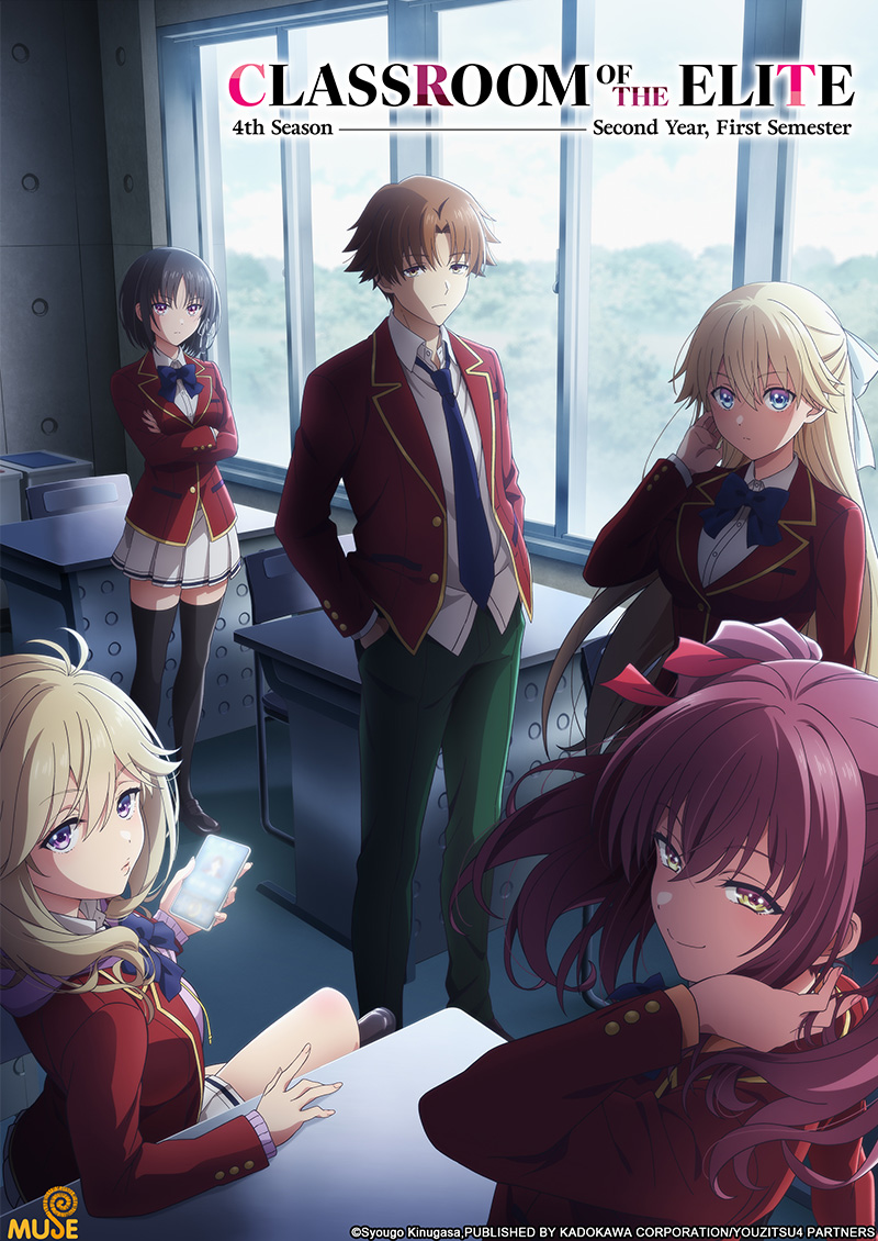 歡迎來到實力至上主義的教室4th Season 2年級篇第1學期 官網(英) (1)