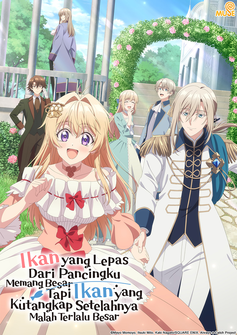 溜掉的大魚比不上自己釣到的魚 官網(印)