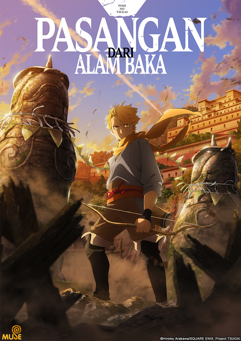 黃泉使者 官網(印)